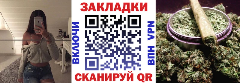 Купить наркотики Демидов APVP Гашиш Канабис Амфетамин Кокаин