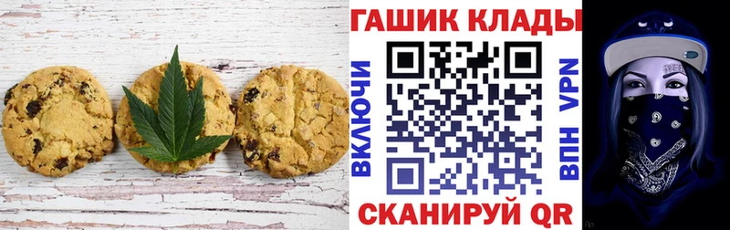 Еда ТГК конопля KRAKEN онион Демидов