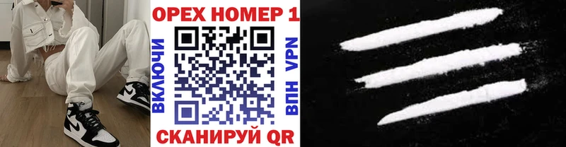 Кокаин 97%  Демидов 