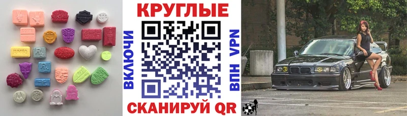 Экстази 280мг  где продают   Демидов 