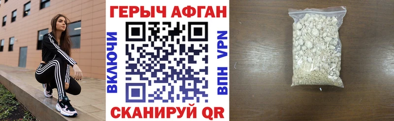 ГЕРОИН VHQ  купить   Демидов 