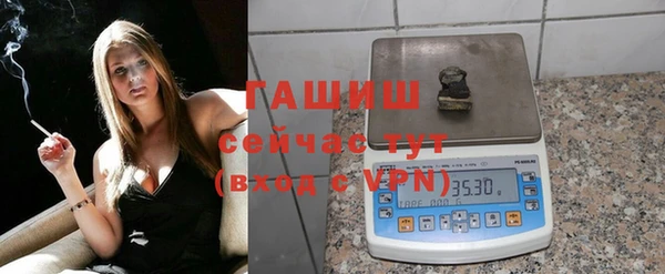 герыч Белокуриха
