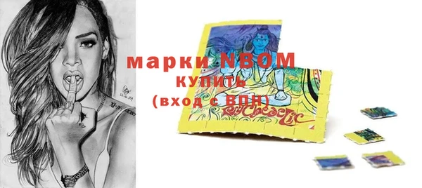 метадон Беломорск