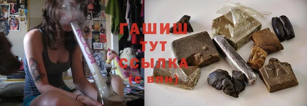 экстази Елизово