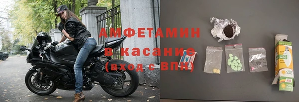 герыч Белокуриха