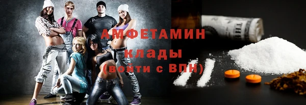 метадон Беломорск