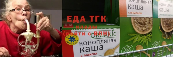 герыч Белокуриха