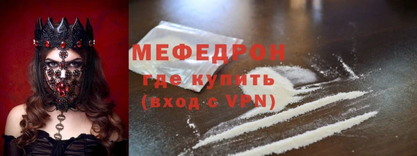 спайс Белоозёрский