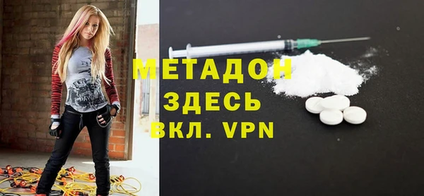 спайс Белоозёрский