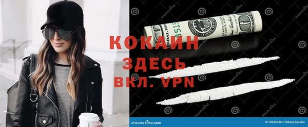 герыч Белокуриха