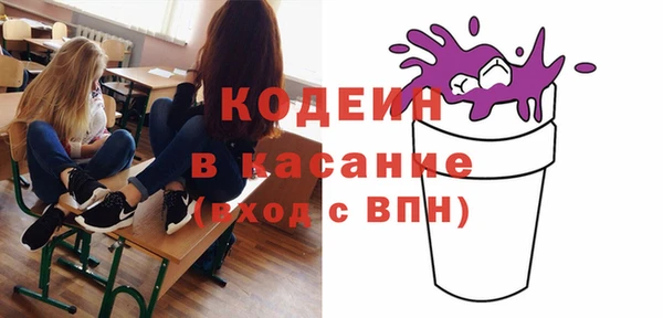спайс Белоозёрский