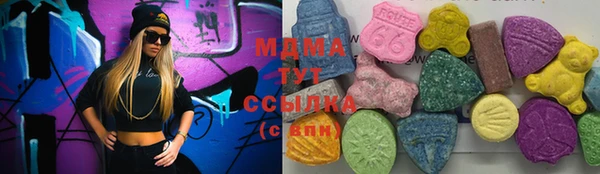 герыч Белокуриха