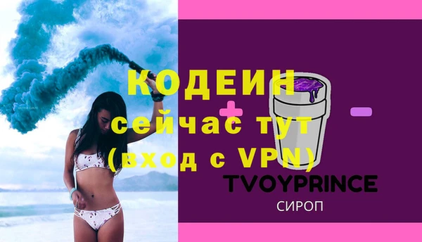 метадон Беломорск