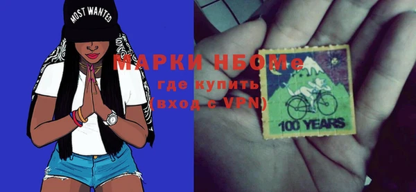 спайс Белоозёрский
