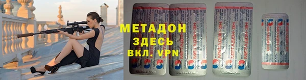 метадон Беломорск