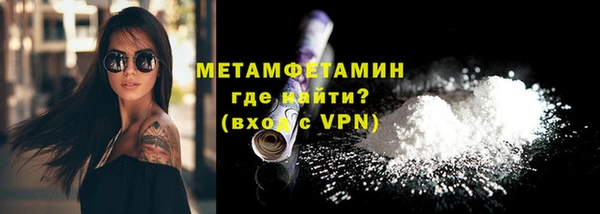 метадон Беломорск