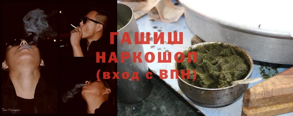 спайс Белоозёрский