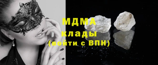 герыч Белокуриха