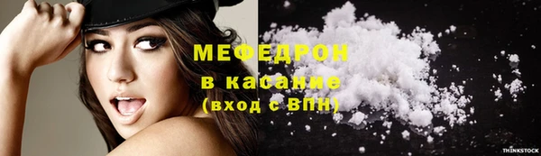 герыч Белокуриха