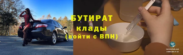 спайс Белоозёрский