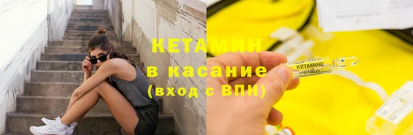 спайс Белоозёрский