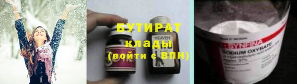 метадон Беломорск