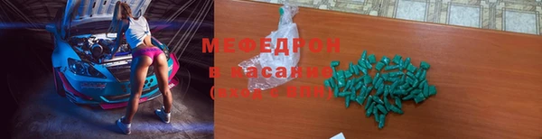 спайс Белоозёрский
