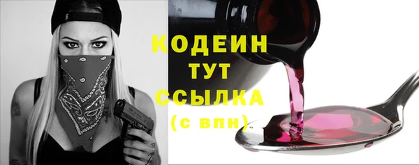 MDMA Кодинск