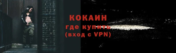 метадон Беломорск