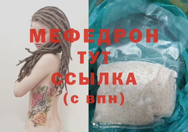 герыч Белокуриха