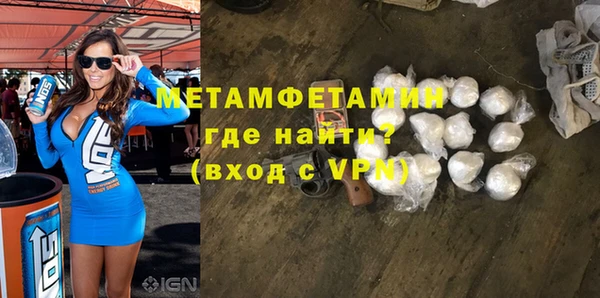 спайс Белоозёрский