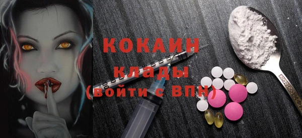 таблы Елабуга