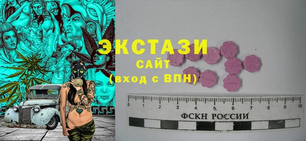спайс Белоозёрский