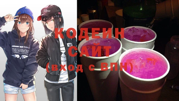 метадон Беломорск