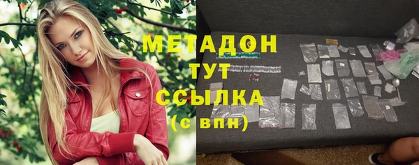 экстази Елизово