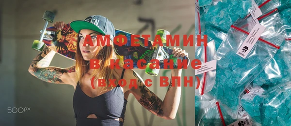 спайс Белоозёрский