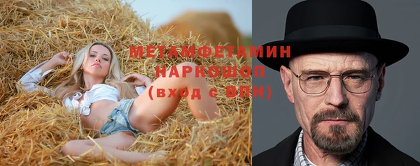 спайс Белоозёрский