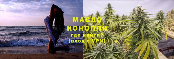 метадон Беломорск