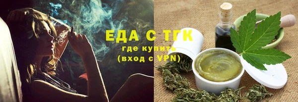 таблы Елабуга