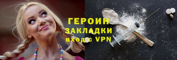 метадон Беломорск