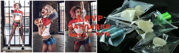 спайс Белоозёрский