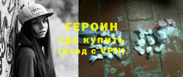 метадон Беломорск