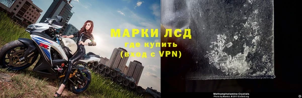 спайс Белоозёрский