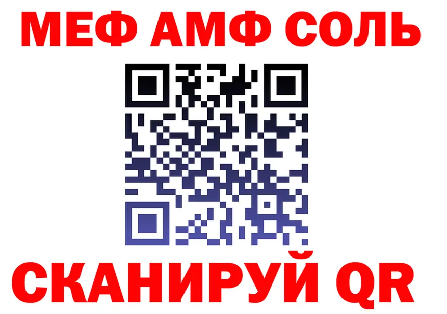 МЕТАДОН VHQ зеркало shop мега Демидов