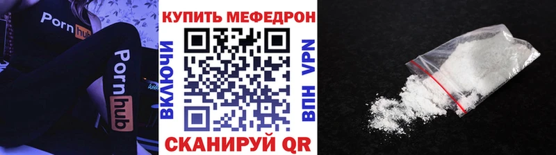 что такое наркотик  Демидов  Меф мяу мяу 