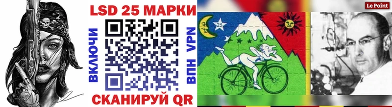 Марки 25I-NBOMe 1,5мг Демидов